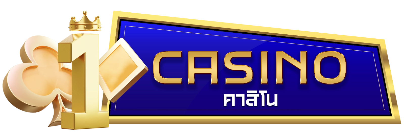 Casinoคาสิโน