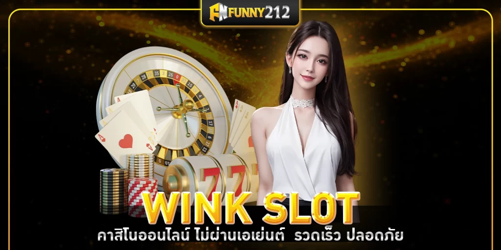 WINK SLOT - funny212